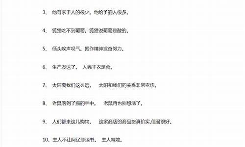 把两个句子连成一句话_把两个句子合成一个句子