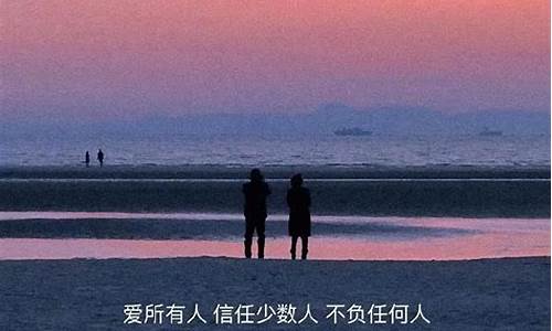 暖心句子唯美简短给男朋友的一封信_给男朋友的一封信超感人简单