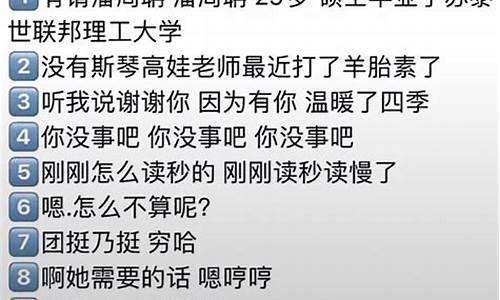 下面句子用调型几朗读_下面句子用调型几朗读?