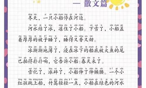 关于读书的好词好句名人名言摘抄_关于读书的好词好句名人名言