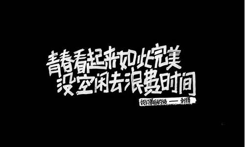 鼓励他人的名人名言_有关鼓励别人的名人名言