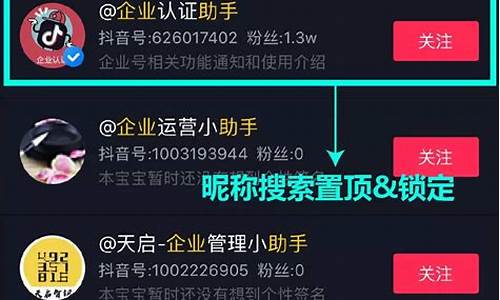 公众号昵称推荐怎么设置_微信公众号名称设置技巧