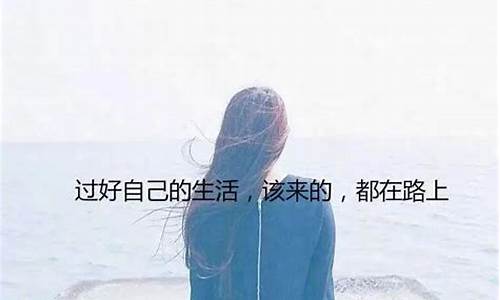 抖音打动人心的文案_抖音打动人心的句子短句