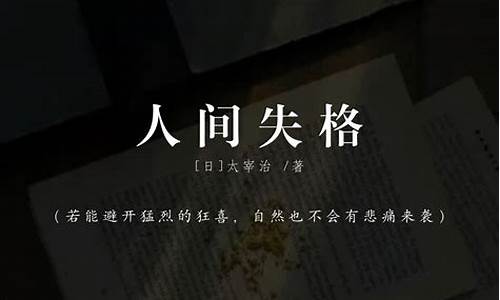 最让人意难平的句子_让人意难平的句子