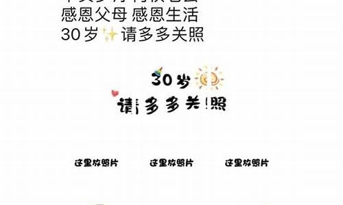 小孩生日文案短句干净_小孩生日文案短句干净治愈