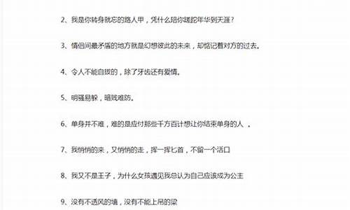 名句解释的搞笑_名言名句有解释的