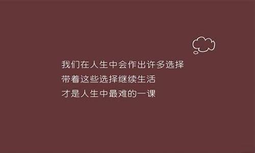 高级励志文案短句_励志句子高级感的话