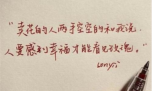 愿你开头的唯美句子短句_愿你开头的唯美句子