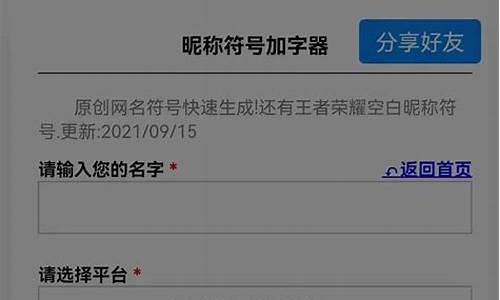 2024最火微信名字_昵称怎么取名吸引人