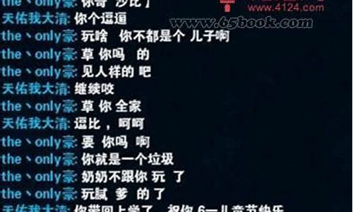 cf骂人是什么意思_cf骂人经典句子