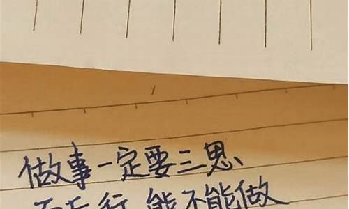 积极又摆烂的句子_