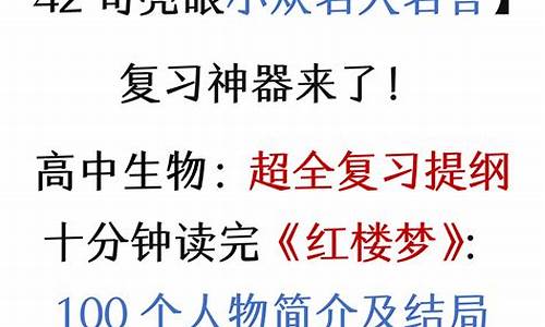 高考必背的名人名言摘抄分类_高考经典名人名言