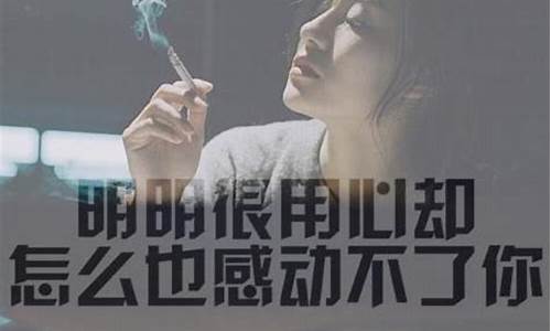 失恋的句子短句_适合失恋的文案短句