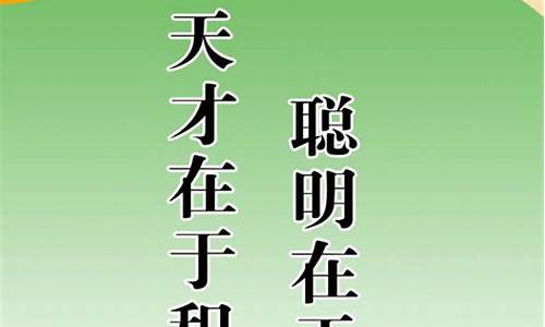 关于读书名言名句摘抄大全简短_关于读书的名言 读书名言名句大