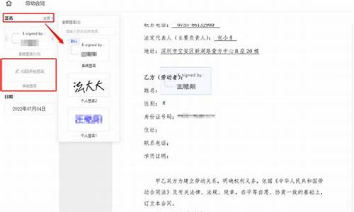 pdf上的电子签名打印不出来_pdf上的电子签名打印不出来怎么回事