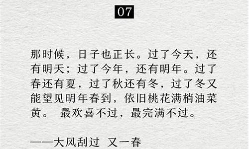 摘抄新鲜感的句子比喻句的五年级_新鲜感的比喻句和拟人句