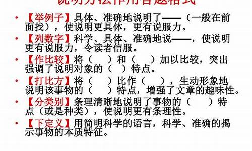 句子的说明方法有哪一些_句子说明方法有那些