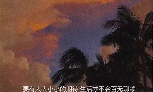 遗憾错过的说说_遗憾的过客文案句子