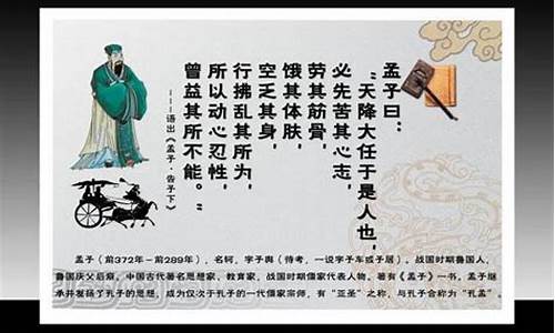 古代名言名句大全励志人生_古代名言集锦