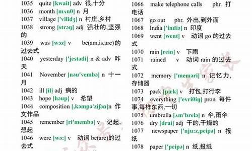 句子的英语单词怎么读音_句子的英语怎么说读