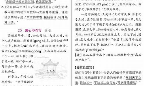 高中语文名句大全_语文高中名言名句大全