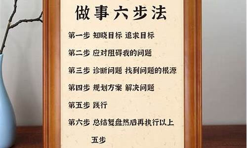 做座右铭的名言警句有哪些_做事座右铭大全