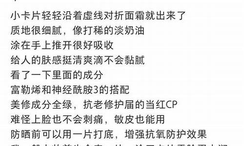 小红书的文案都有哪些套路_小红书文案带几个话题