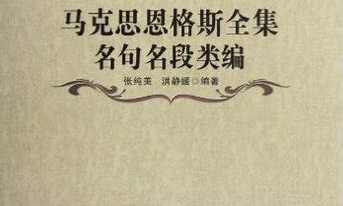 哲学类名句名段赏析_哲学名言和分析