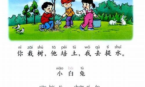 一年级学习汉语的句子_小学一年级的汉语