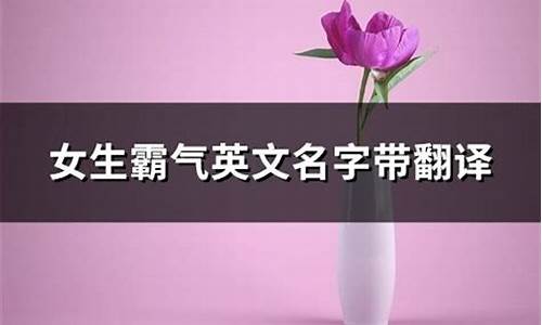 女生霸气英文句子大全_女生霸气英文句子说说心情