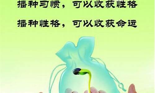 呼吁保护环境的句子100字_呼吁保护环境的句子